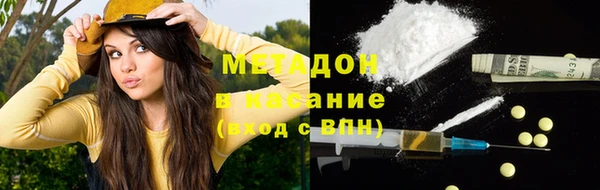 мефедрон мука Верхний Тагил