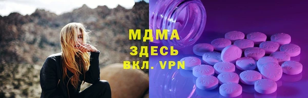 мефедрон мука Верхний Тагил