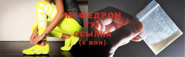 мефедрон мука Верхний Тагил