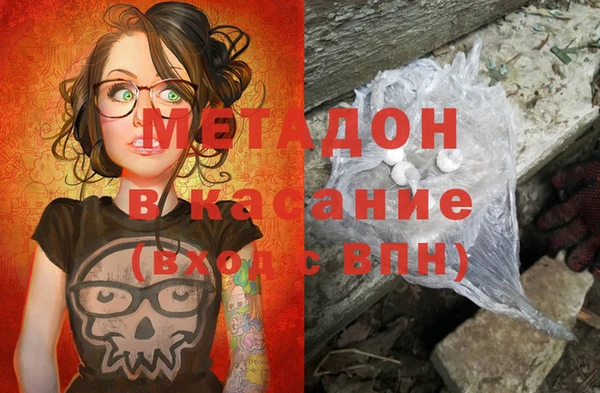 экстази Верхнеуральск