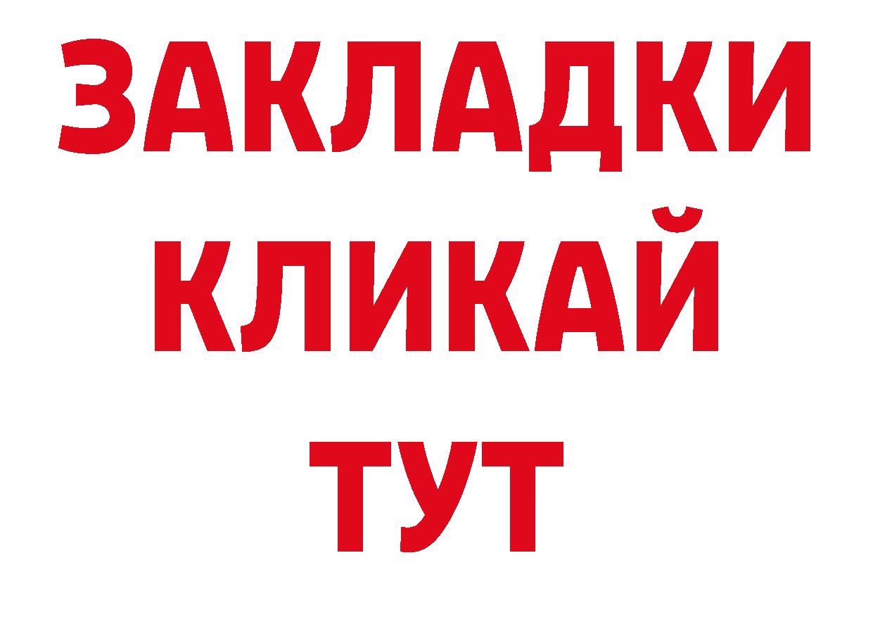 Героин Афган вход сайты даркнета ОМГ ОМГ Советская Гавань